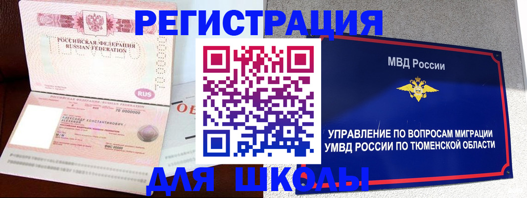 прописка в квартире в Сухиничи